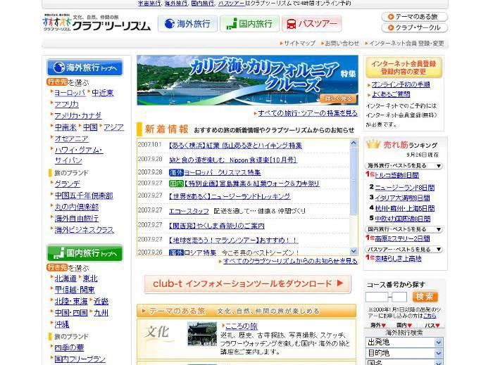 Finish