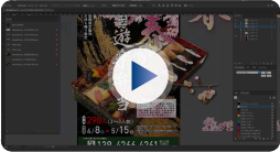 DTP紹介動画